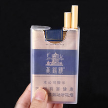 创意防潮抗压烟盒便携式滑盖软包翻盖硬包轻薄透明塑料香烟保护套