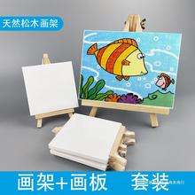 儿童小画架桌面台式支架折叠迷你油画板手绘素描美术幼儿园油画框