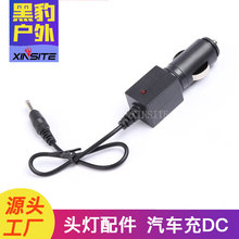 手电筒充电器18650锂电池3.5圆孔4.2V3.7V直充12V24V车充