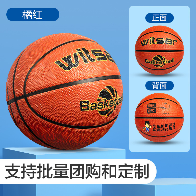 Customized Basketball Factory Wholesale 3-4-5-6-7 Children's Competition Training Kindergarten Outdoor Rubber Pu Basketball
