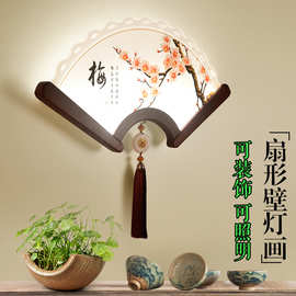 新中式壁灯扇形装饰实木扇子灯客厅过道楼梯卧室酒店led墙壁画灯