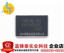 全新原装 K9F2808U0C-YIB0 K9F2808UOC-YIBO 16MB NAND FLASH