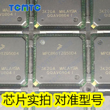 IC MPC860TZQ50D4  原装现货 微控制器 单片机 电子元器件BOM配单