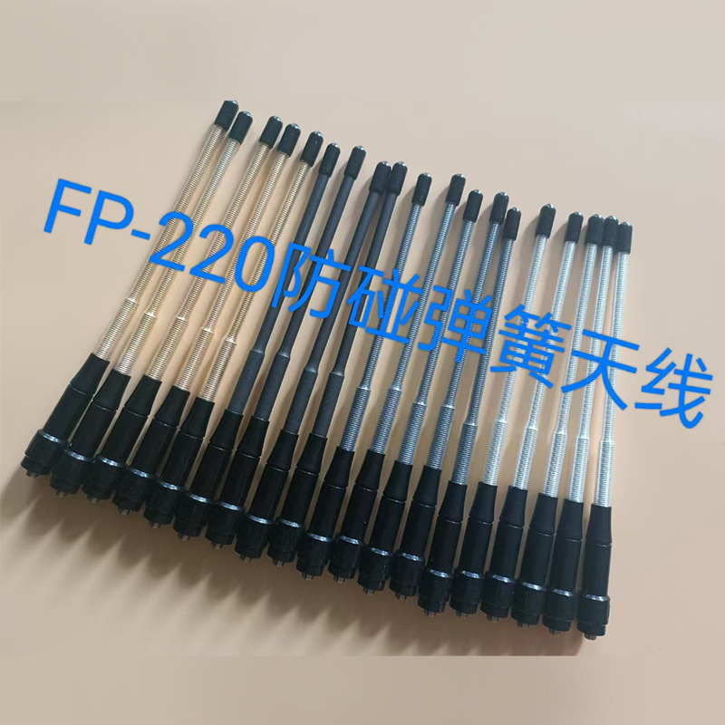hf 7-50兆高增益高功率短波车载天线短波电台基地台基站天线-阿里巴巴