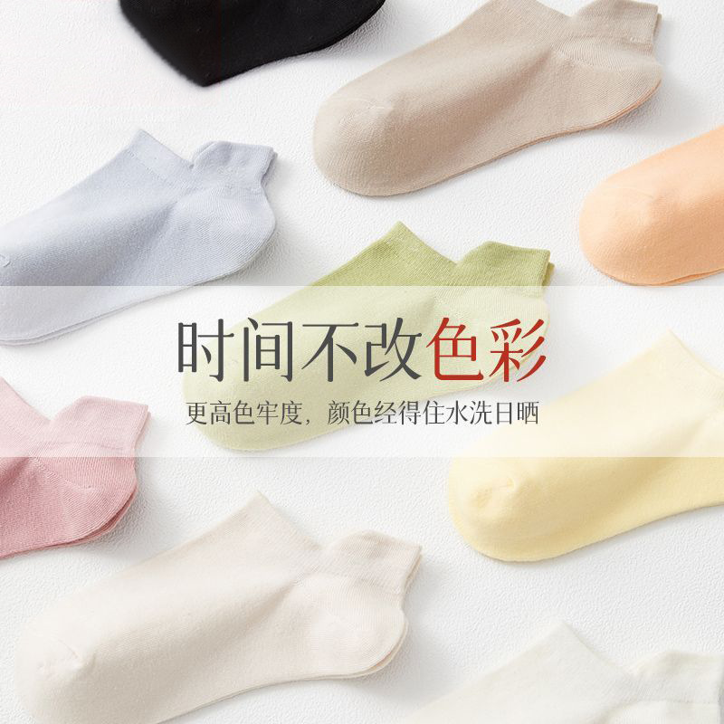 2023 New Boat Socks Women's Summer Thin Solid Color Women's Socks Lifting Ear Protector Heel Socks Women's Invisible Socks Casual Socks