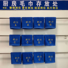 4d厨房酒店管理专用毛巾带数字编号厨师炒菜手布商用分色食堂抹布