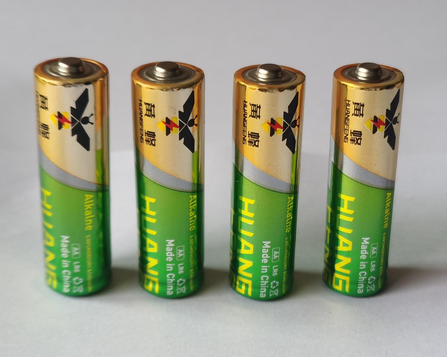 五号电池批发5号lr6干电池家用遥控器酒店售货机血压计sgs msds