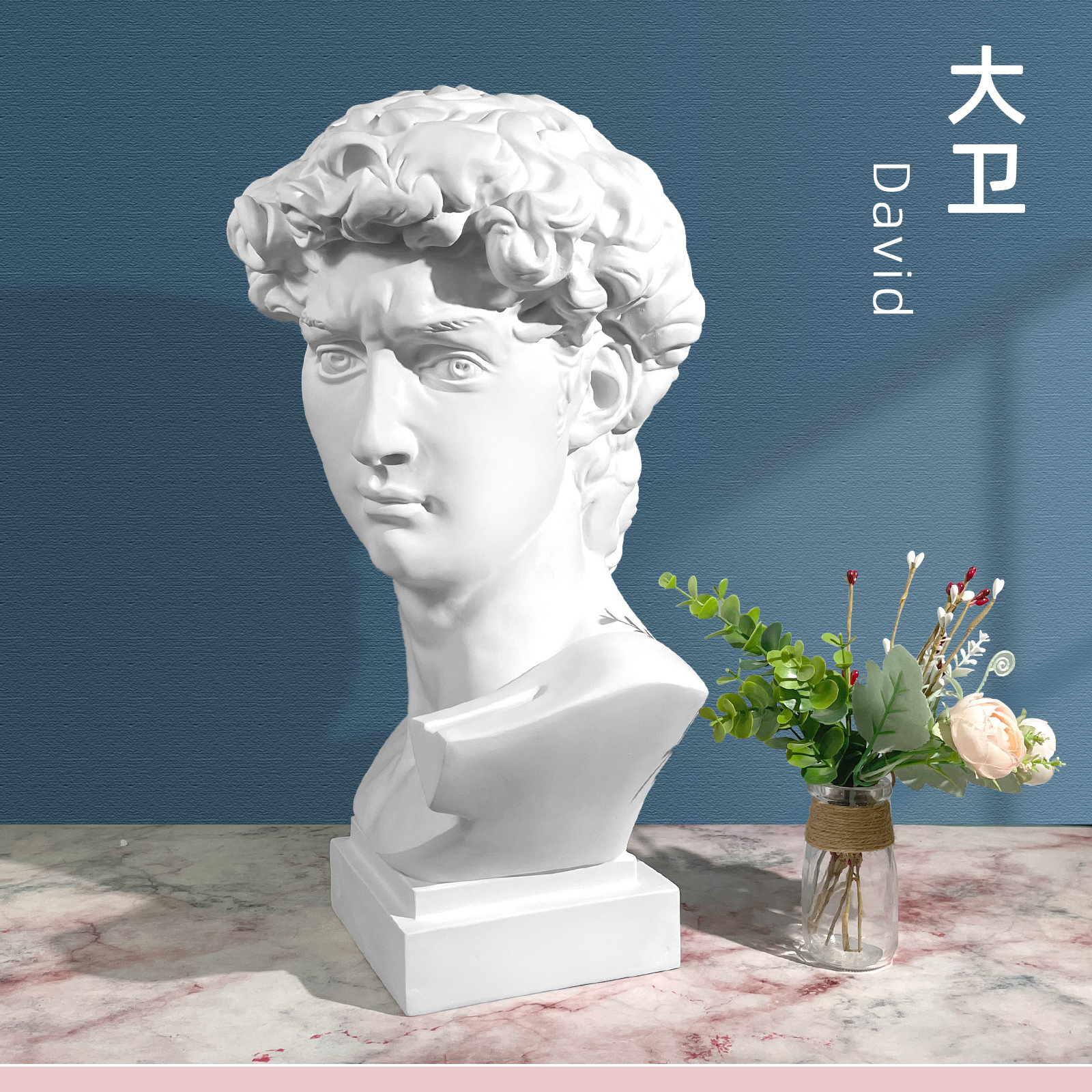 希腊46cm大卫雕像树脂摆件大号静物雕塑石膏像素描模型婚庆用品