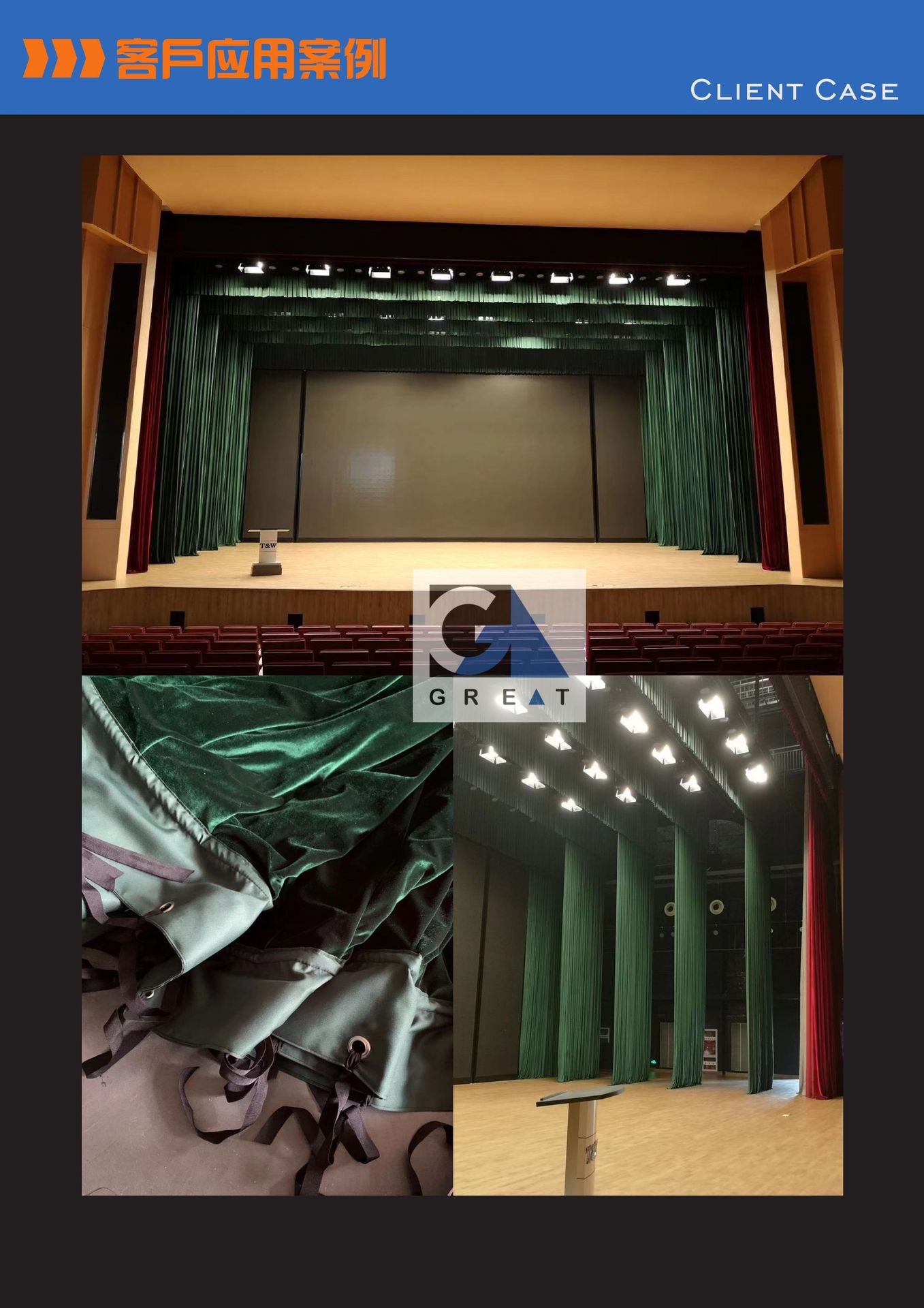 舞台幕舞台幕布b1级阻燃金丝绒密丝绒大幕侧幕电动对开幕轨道