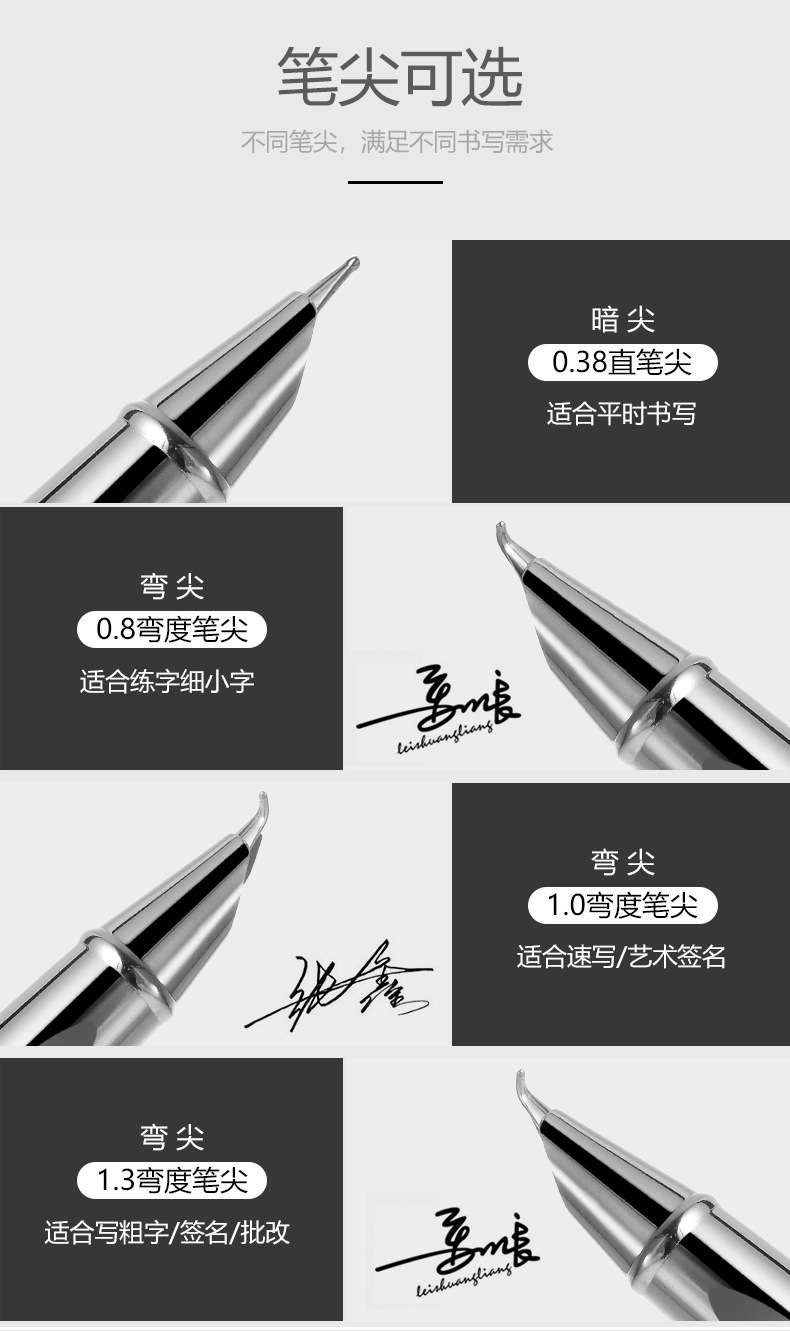 钢笔美工粗细尖硬笔弯头弯尖书法速写艺签名练字学生金属钢笔书写