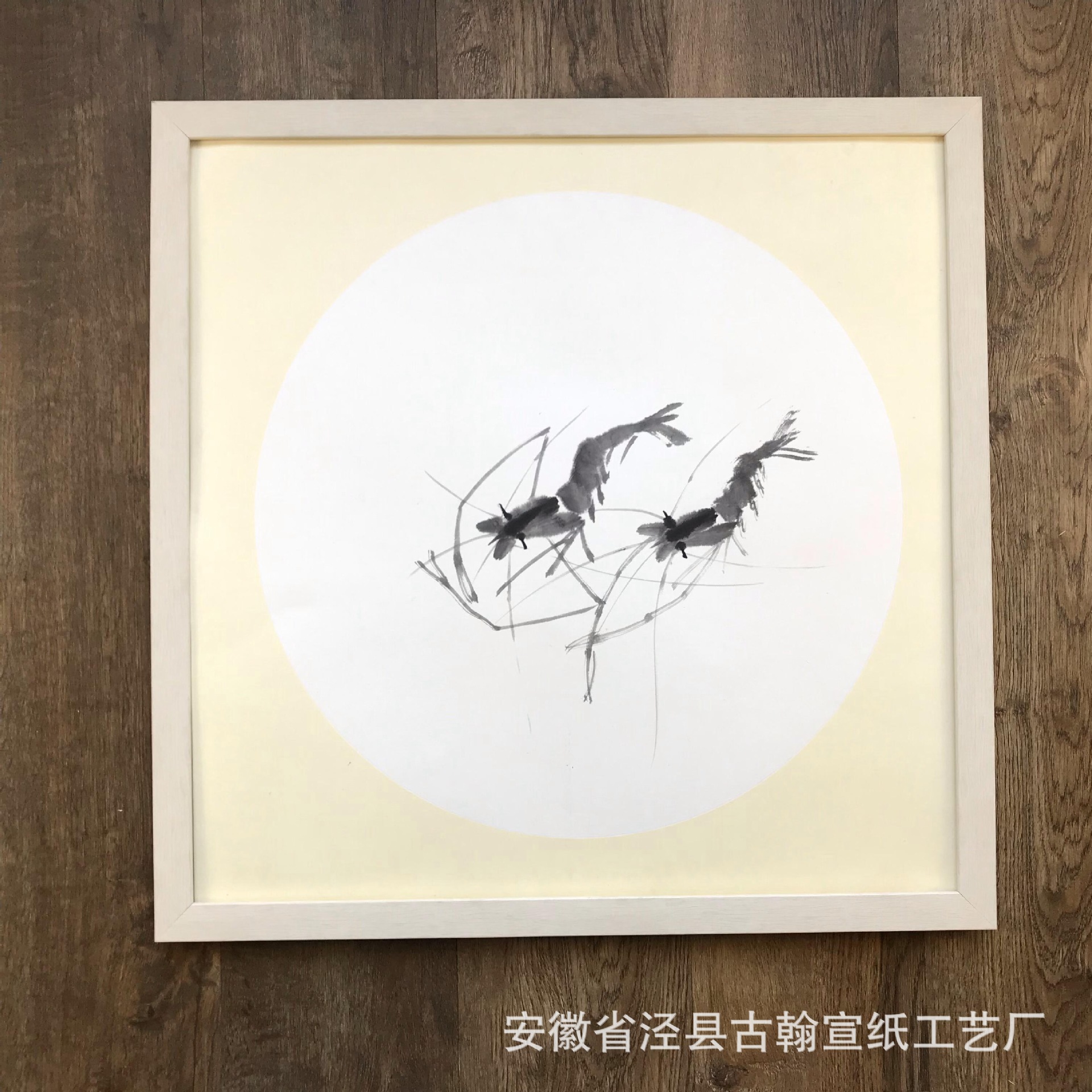 中式国画装裱画框实木宣纸软卡纸相框挂墙书法字画裱画框333850cm