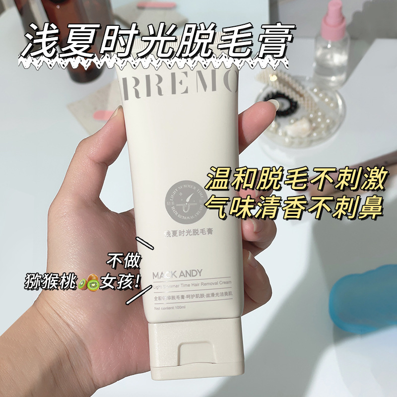 [Certified Hair Removal] Maco Andy Depilatory Cream Mild Hair Removal No Stimulation Inhibit Growth No Black Spots Hair Removal Female