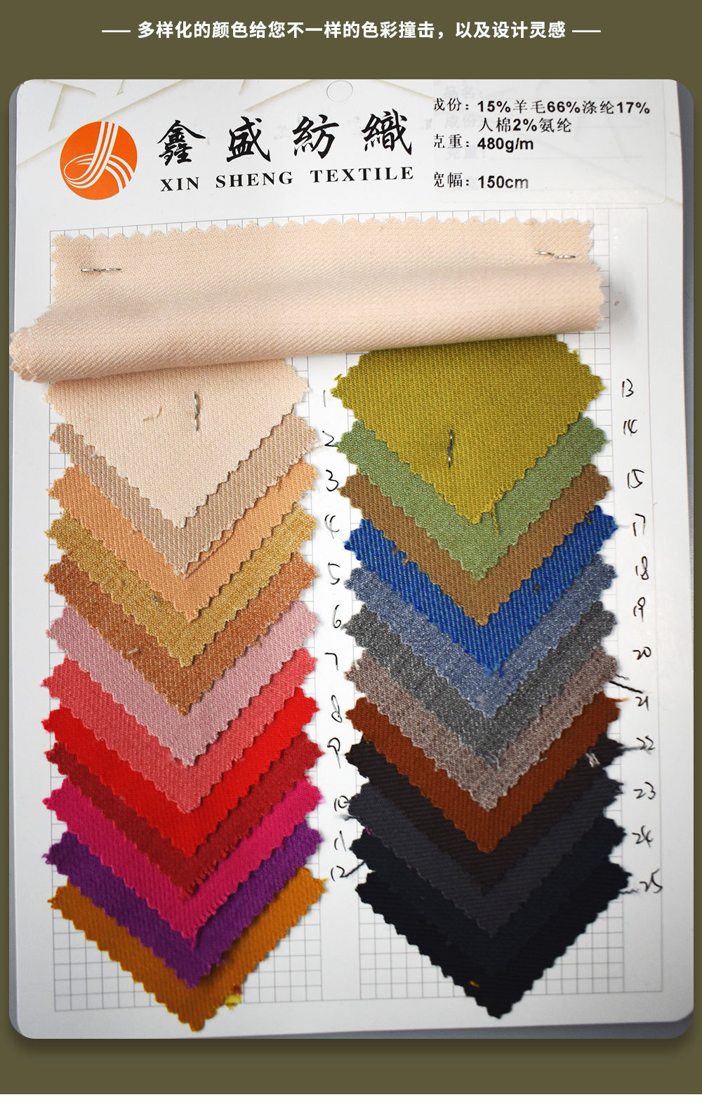 春秋季新款加厚羊毛弹力斜纹华达呢男女小西装裤装毛呢面料w81970