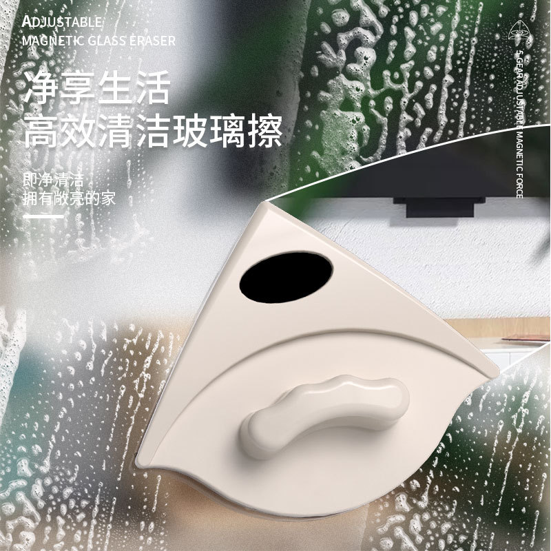 拼夕夕擦窗器双面玻璃擦强磁可调高层厚高楼玻璃清洁工具