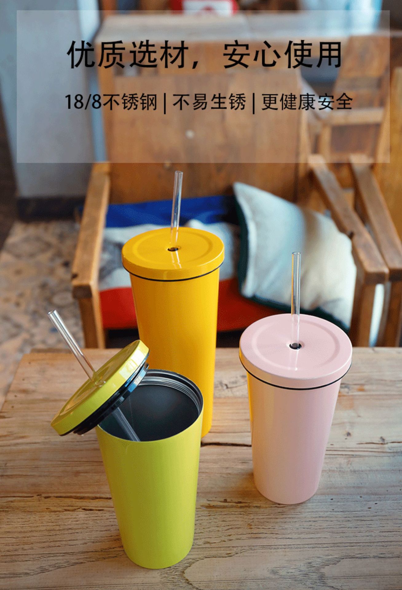 跨境专供不锈钢吸管杯男女纯色时尚外贸杯便携式双层咖啡杯批发