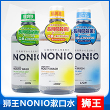 日本狮/王NONIO漱口水柑橘薄荷/清新薄荷/柔和薄荷600mL