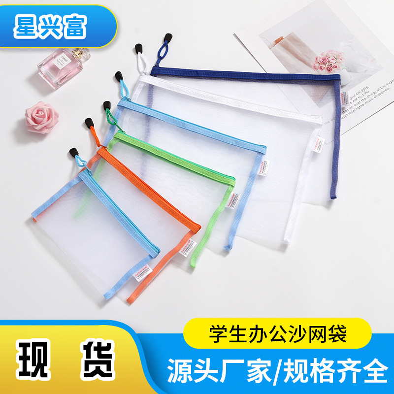 A4b5a5a6 File Bag Solid Color Silk Screen Stationery Case Transparent Nylon Pull Bag Learning Material Storage Bag Manufacturer