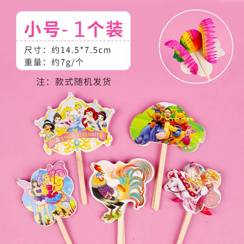 Variety Paper Flower Chinese Traditional Folk Heritage Classic Nostalgic 18 Change Magic Props Student Gift Wholesale