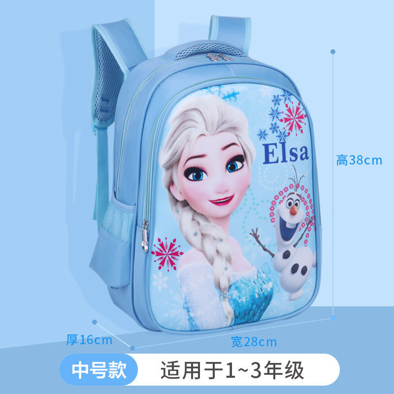 Frozen Satchel Cartoon Ultraman Student Bag