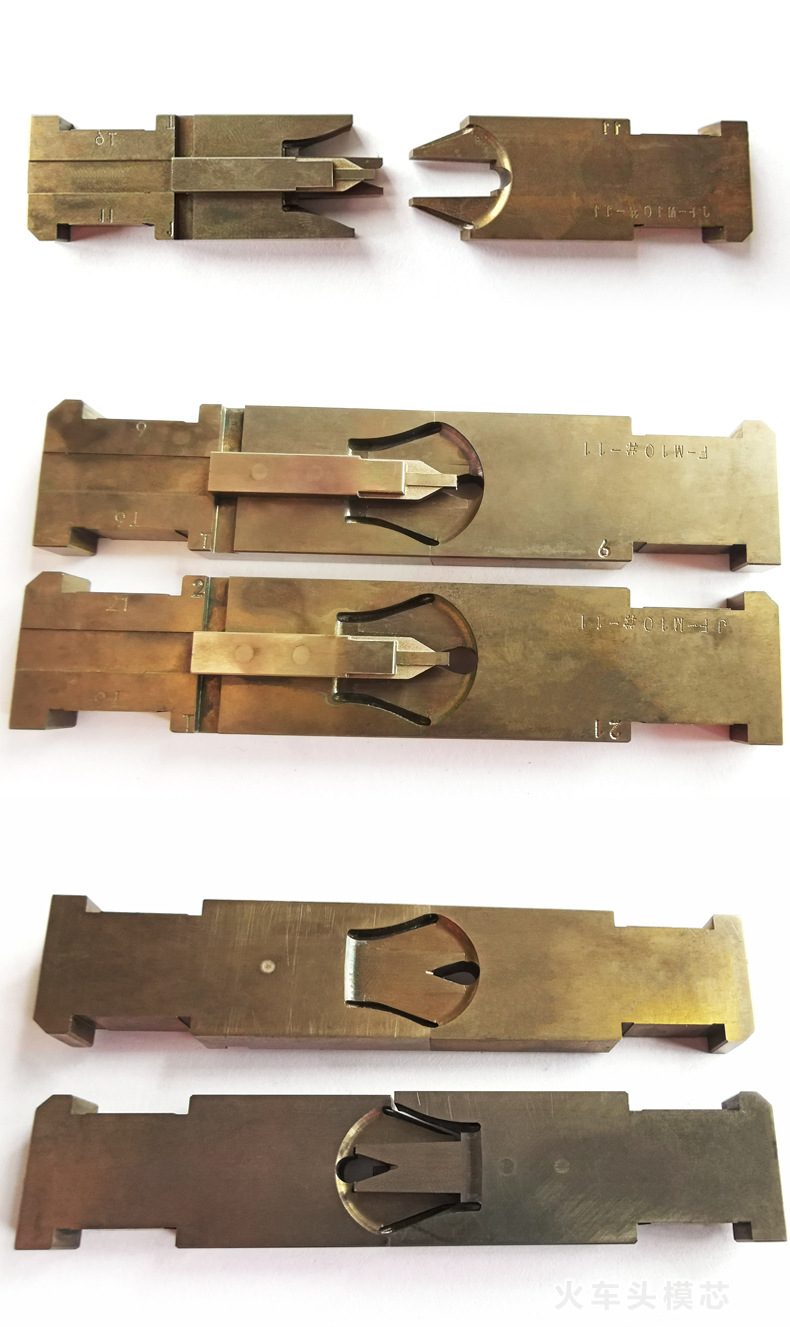 厂家直供拉链火车头模芯 精密压铸模具五金件加工拉链拉头模芯