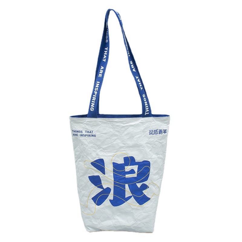 Printed Logo Washable Kraft Paper Portable Shopping Exhibition Large Capacity Gift Tyvek Bags