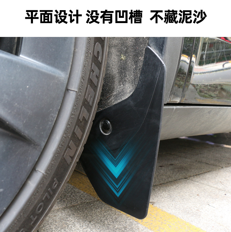 适用于tesla特斯拉model y挡泥板tpe原厂款挡泥板外饰配件改装