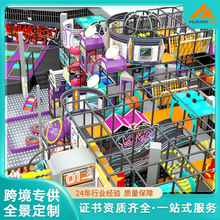 大型室内淘气堡儿童游乐设施定制商场拓展娱乐设施游乐场滑梯设备