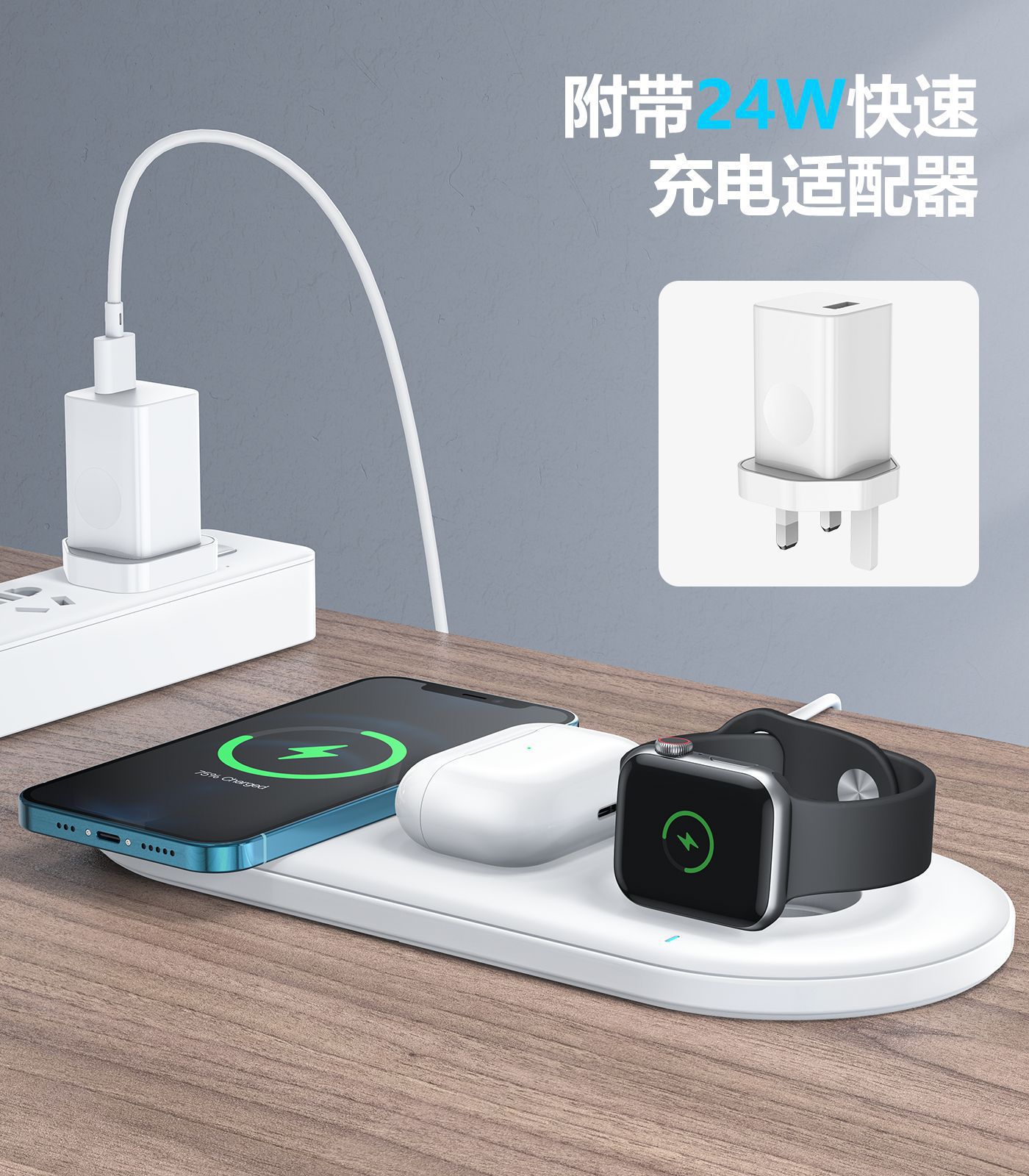 机乐堂无线充电器