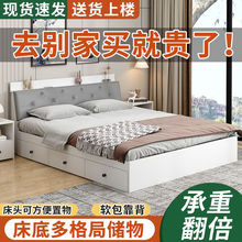 板式床双人榻榻米床简约现代高箱储物床多功能成人1.8收纳落地床