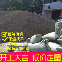 建筑陶粒厂家批发10-30mm大轻质填充厕所卫生间屋顶保温回填陶粒