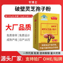 4gx90粒美罗国际真菌多糖保健食品_阿里巴巴找货神器