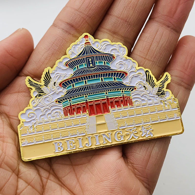 北京旅游景区天坛冰箱贴镀金纪念章 创意装饰礼物硬币纪念币-阿里巴巴