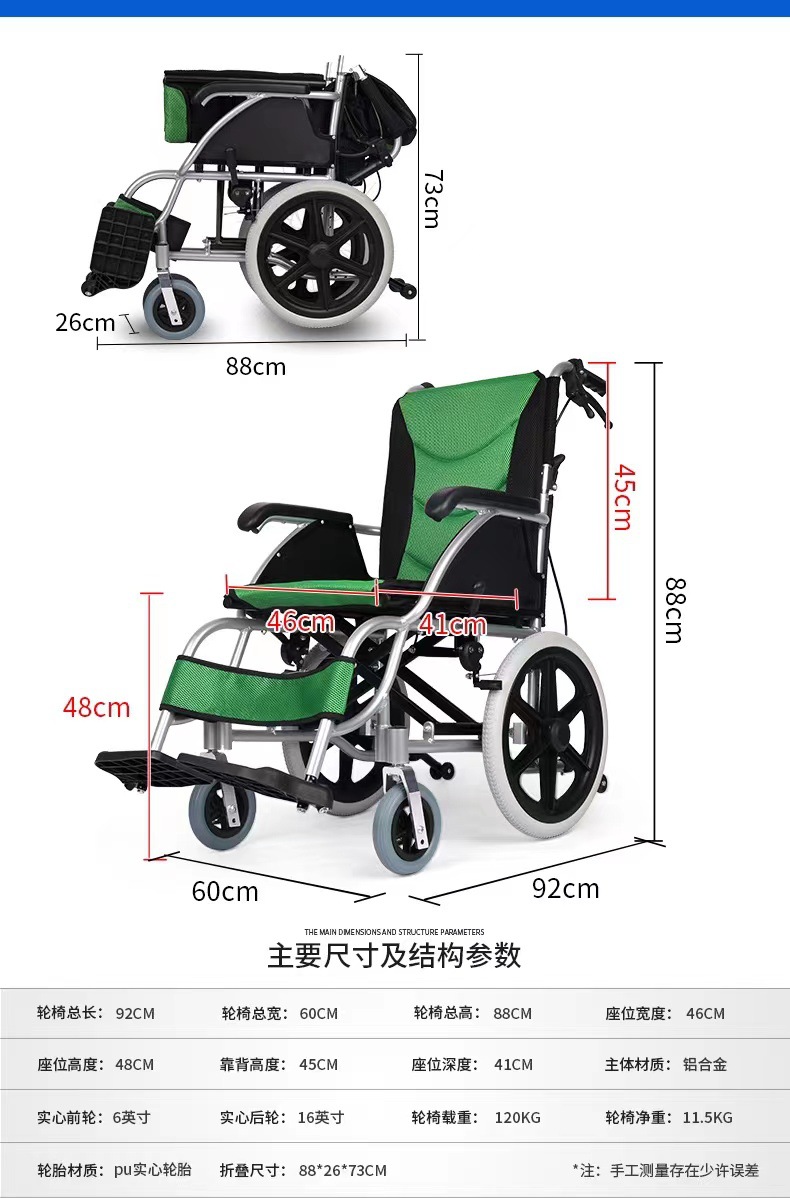 希维尔手动轮椅铝合金可折叠轮椅便捷易携带残疾人老人代步车