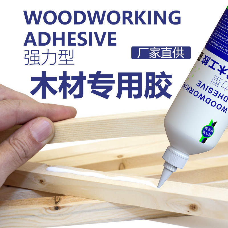 Bulaien Factory Direct Sales Household White Latex Environmental Protection Odorless Handmade DIY Adhesive Cloth Glue Woodworking Glue