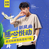 2022 new pattern T-shirt Printed logo Class clothes Work clothes Short sleeved DIY advertisement T-shirt Classmate Party half sleeve 2022 new pattern T-shirt Printed logo Class clothes Work clothes Short sleeved DIY advertisement T-shirt Classmate Party half sleeve
