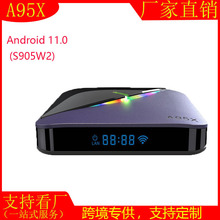 A95X  FAIRII W2高清网络播放器5GWIFI蓝牙电视机顶盒4K新款 厂家