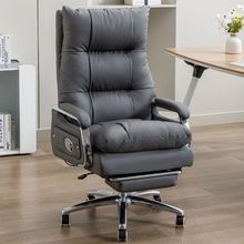 真皮老板椅商务办公椅子可躺电脑椅家用沙发座椅舒适久坐办公椅