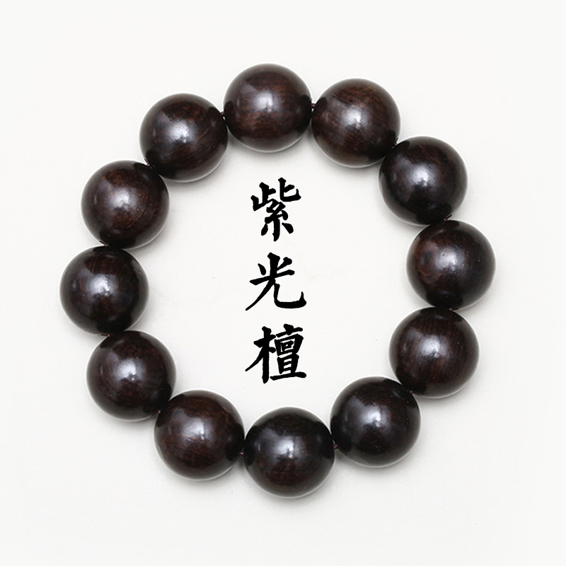 Arborvitae Ebony Huanghuali Wood Buddha Beads Bracelet for Men and Women Collectables-Autograph Rosary Wooden Product Bracelet Small Jewelry Live Broadcast Gift