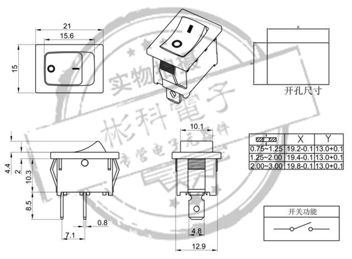 进口kcd1翘板船型开关 带ul铜脚银点 2脚2档mr-1-110船形电源开关