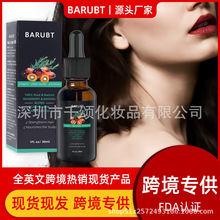 跨境BARUBT护发精油包含迷迭香巴塔纳改善毛躁强韧发质头发发油