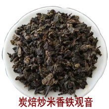 炭焙浓香铁观音米香型乌龙茶中火荔枝木炭烘焙 祥华高山碳培熟茶