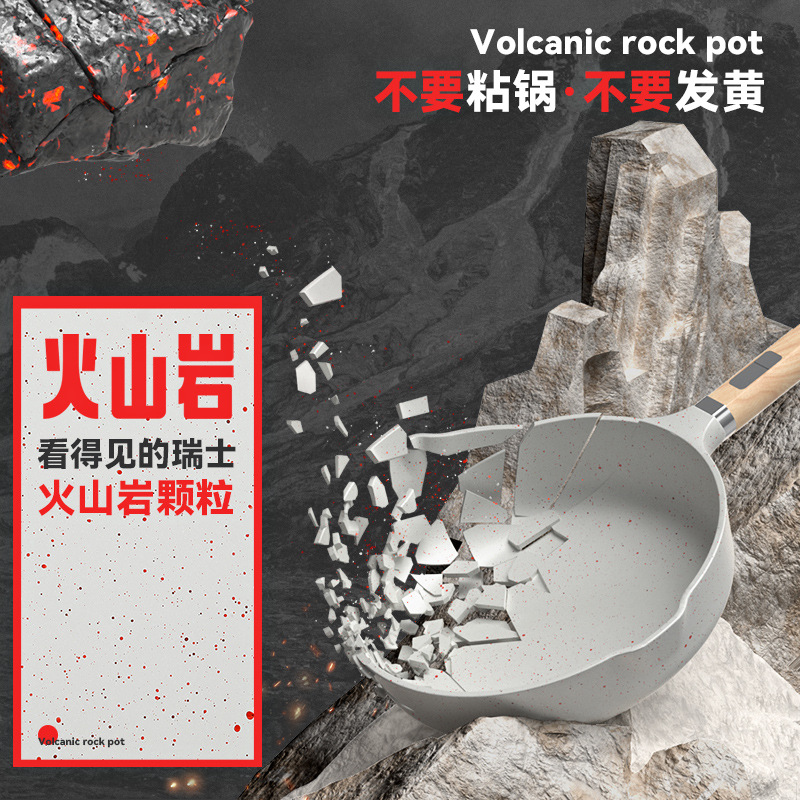 【火山石锅】-火山石锅厂家,品牌,图片,热帖-阿里巴巴