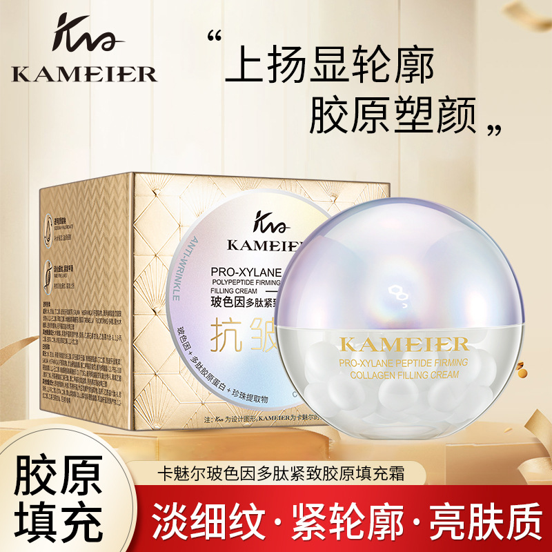 25 kg1688提醒您:国家药监局提示您:请正确认识化妆品功