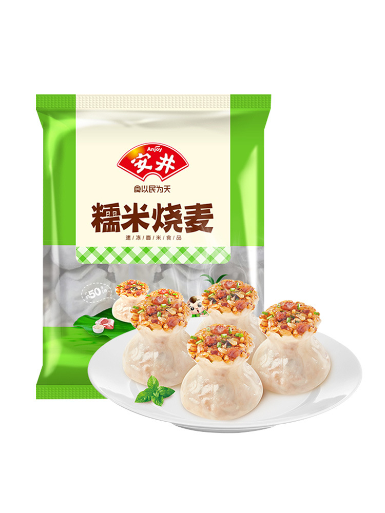 安井烧麦纸皮烧麦糯米早餐半成品懒人速食品冷冻蛋黄烧卖速冻包子