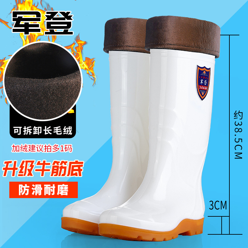 New Plastic Tendon Bottom Labor Protection Boots for Food Making High-Top Men's Oil-Resistant Non-Slip Kitchen Breeding White Rain Boots