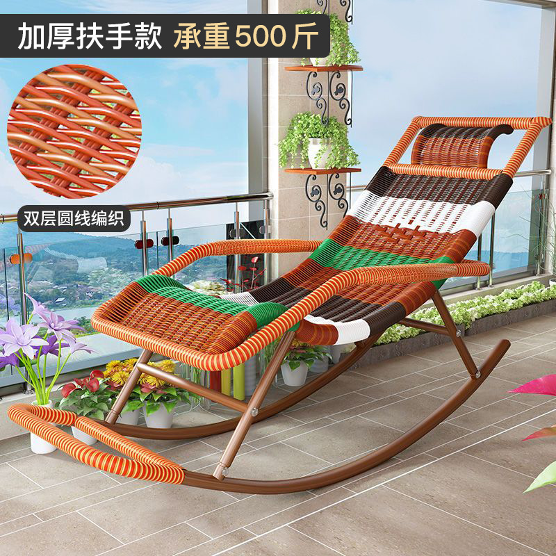 Rattan Chair Rocking Chair Adult Recliner Living Room Balcony Home Leisure Chinese Elderly Leisure Chair Nap Armchair Palace Chair