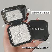 CandyBella雾面柔肌定妆粉饼轻薄透气自然裸妆持久磨皮散粉修容粉