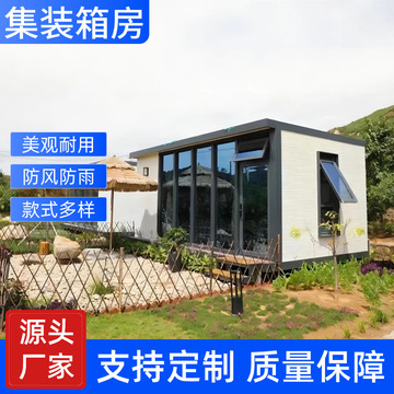 工地集成房屋可拆卸移动集装箱房 集装箱房活动板房移动房屋-阿里巴巴