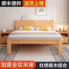 床 实木床现代简约双人床主卧1.5米1米实木床架欧式床出租房跨境