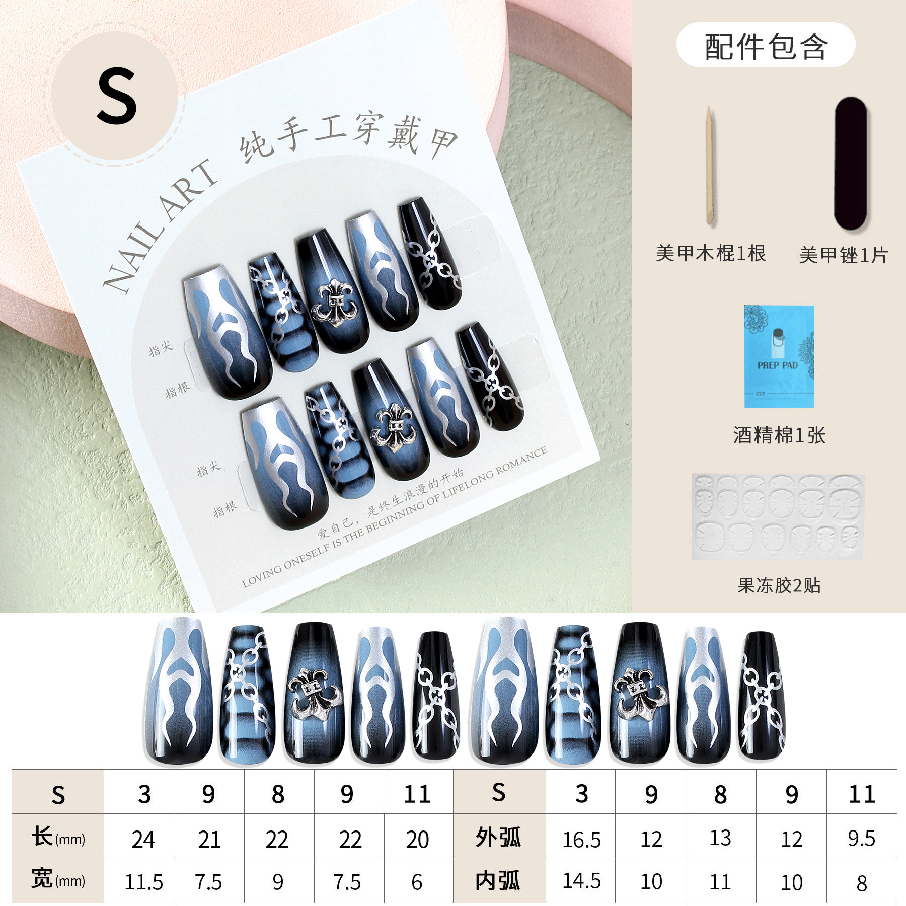 Best Seller in Europe and America Silver Edge Crostar Long Ladder Hand-Worn Nail Finished Ballet Nail Fake Nails with Kit